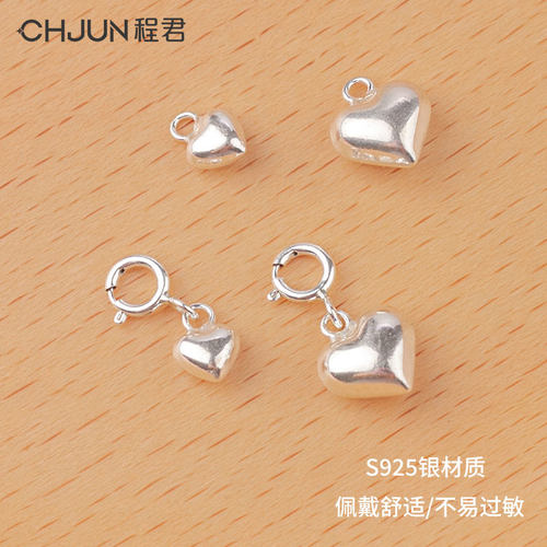 s925纯银爱心吊坠挂件手链项链