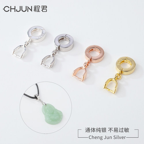 S925纯银瓜子吊坠扣万夹扣能配件