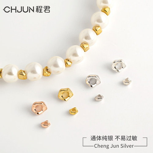 S925纯银不规则隔珠串珠散珠配件