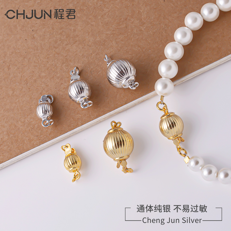 S925纯银灯笼扣项链手链扣子接头