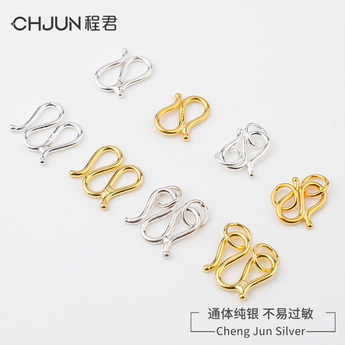 纯银W扣S扣M珍珠项链手链连接扣