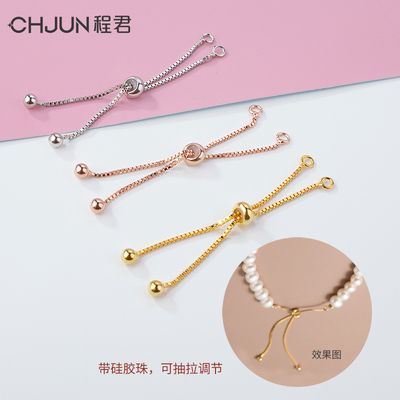 S925纯银手链半成品链条diy配件