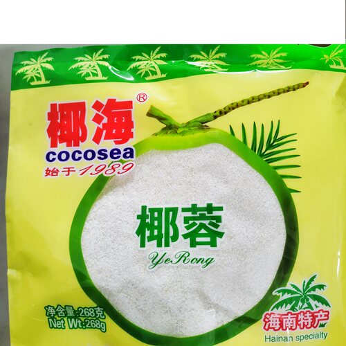 椰海椰蓉烘焙原料海南