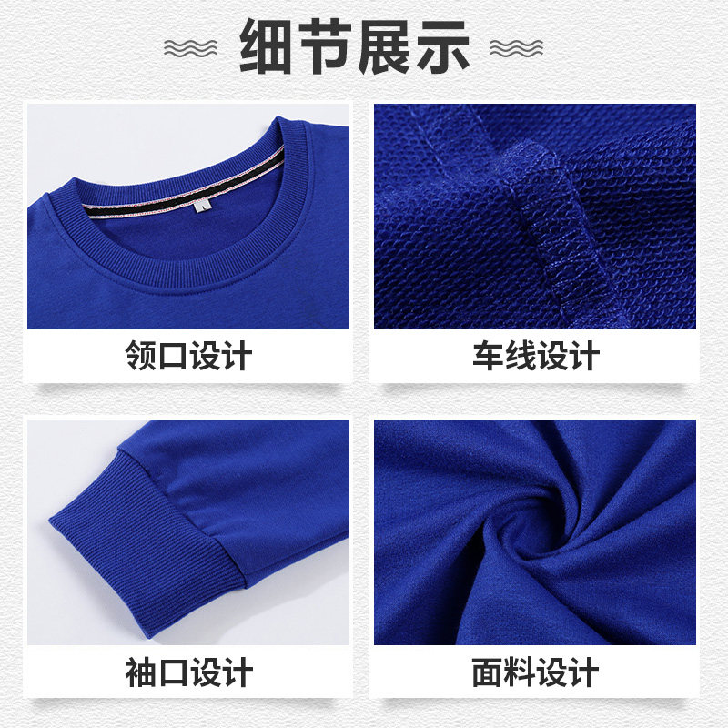 맞춤형 스웨트셔츠 로고가 프린팅된 작업복 남성 기업단체 긴팔복 여성용 가을 겨울 라운드넥 케이터링 작업복