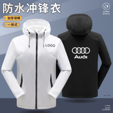 Настройка Andes 防水冲锋衣工作服定制印logo加绒加厚外套秋冬季户外工装diy订制