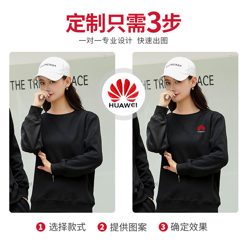 맞춤형 스웨트셔츠 로고가 프린팅된 작업복 남성 기업단체 긴팔복 여성용 가을 겨울 라운드넥 케이터링 작업복