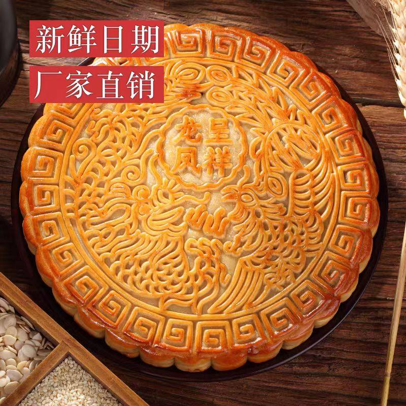 广式五仁金腿大月饼老式月饼5斤7斤大月饼中秋节团购送礼可定制