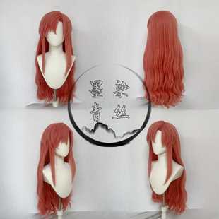 墨染青丝定制假发 高达seed拉克丝cos假发 定做各种人物假毛假发