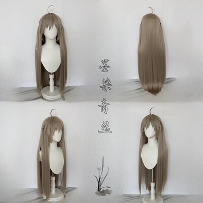 来图定制cos假发墨染青丝