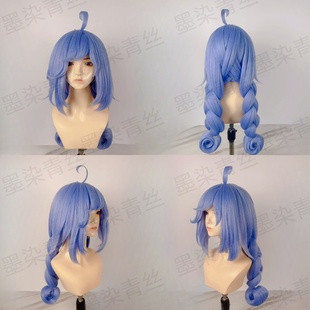 墨染青丝定制假发  Mobile Legend Bang Bang  Ci Ci cos假发