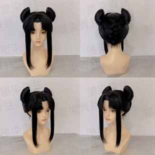 墨染青丝定制假发 永劫无间玉玲珑小僵尸COS假发定做各种人物假发