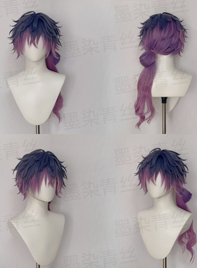 墨染青丝假发定制uki violeta cos假发一件定做各种人物假毛假发