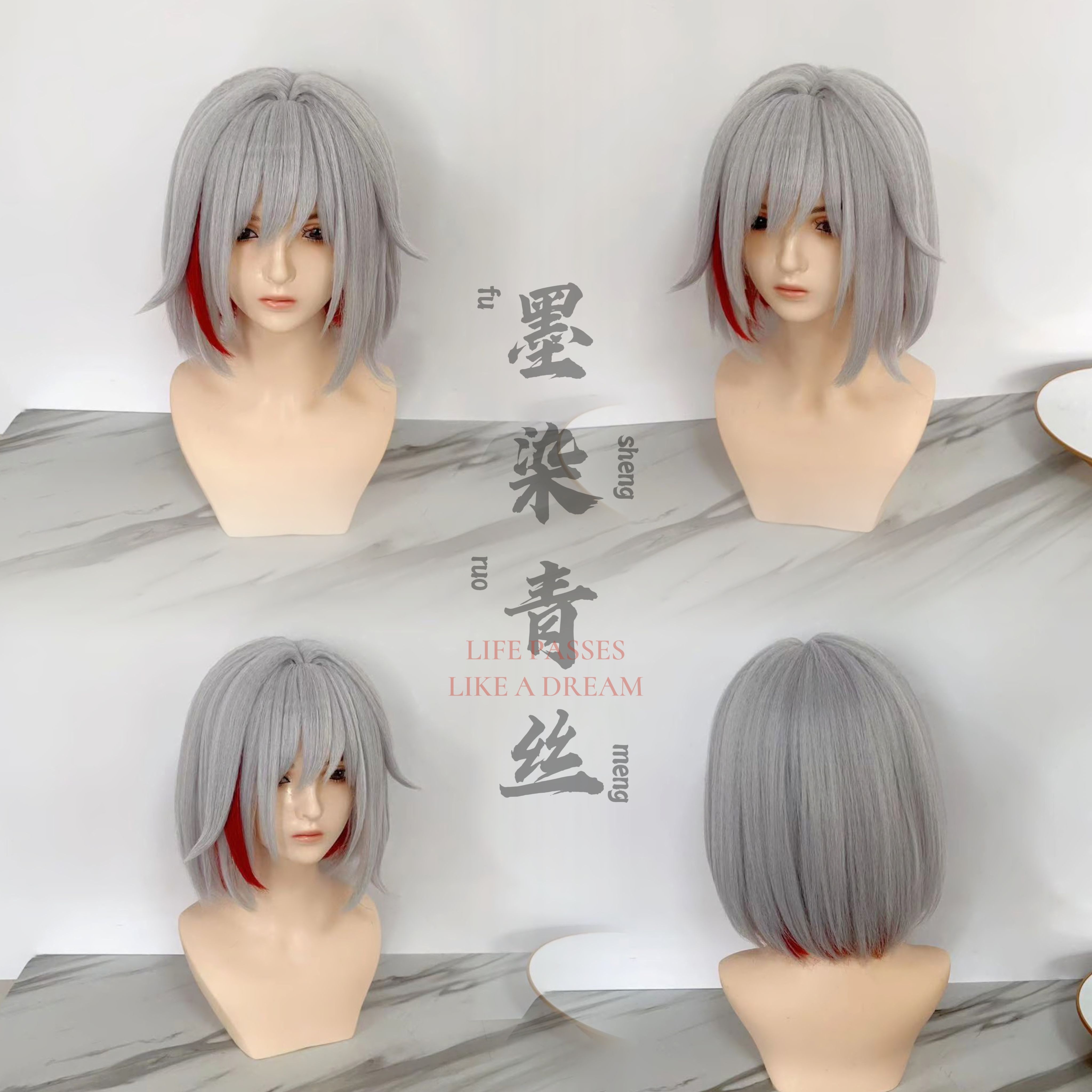 来图定制cos假发墨染青丝