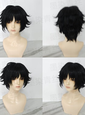 墨染青丝假发定制明日方舟棘刺 cos假发定做各种人物假毛假发