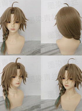 墨染青丝假发定制彩虹社叶 Kanae男仆装cos假发定做各种人物假毛