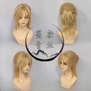 墨染青丝定制假发 第五人格 囚徒cos假发 定做各种人物假毛假发