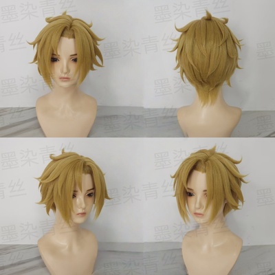 墨染青丝来图定制cos假发