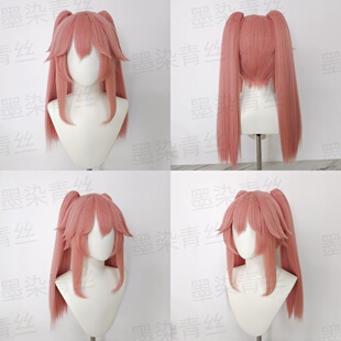 墨染青丝定制假发 Fgo 玉藻前 cos假发定做各种人物假毛假发