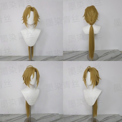 墨染青丝来图定制cos假发
