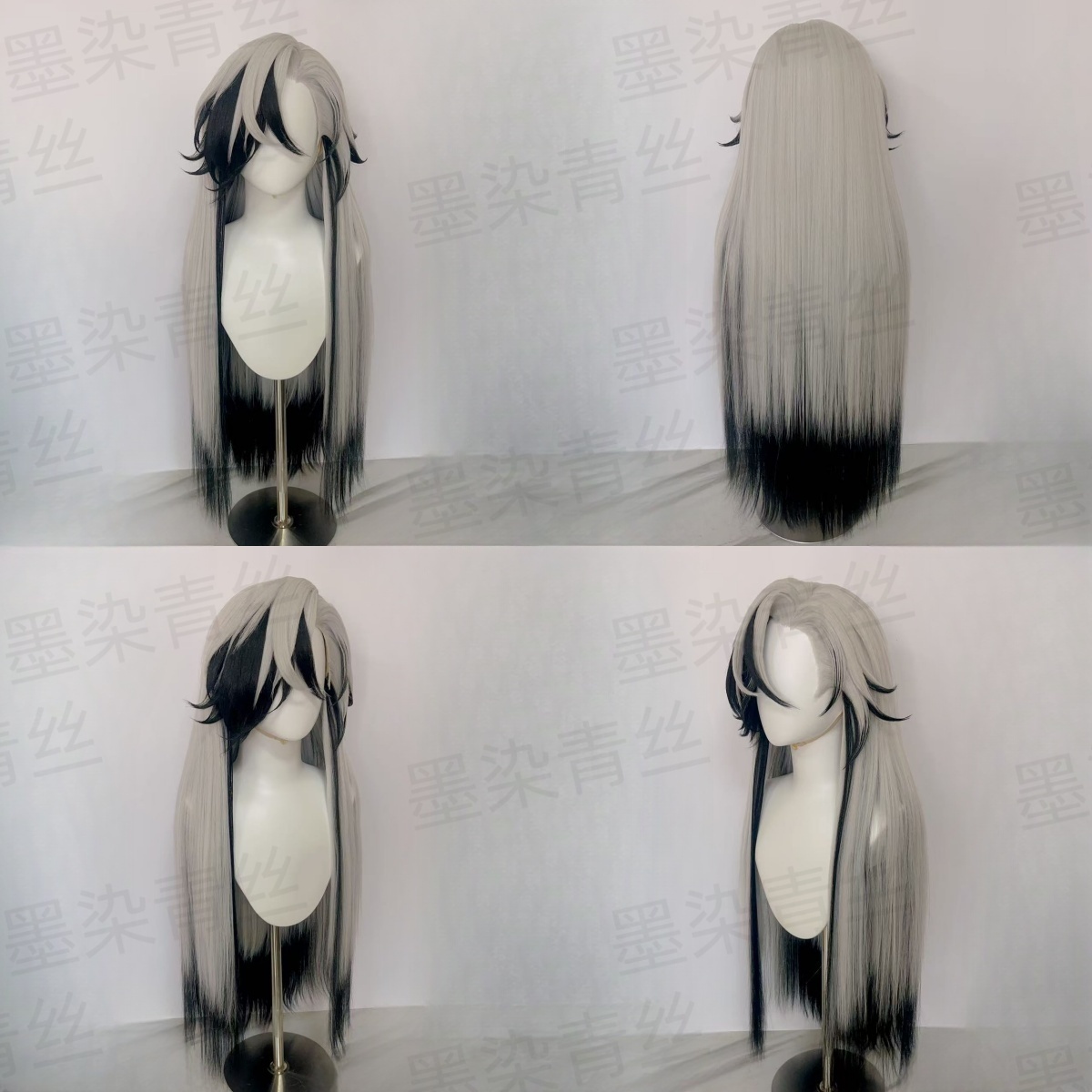 墨染青丝来图定制cos假发
