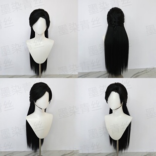 墨染青丝假发定制眷思量镜玄cos假发一件起定做各种人物假毛假发