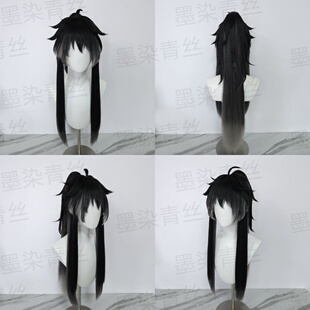 墨染青丝定制假发 鸣潮 仇远cos假发定做各种人物假毛假发