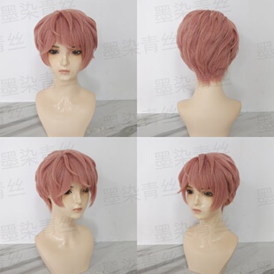 墨染青丝假发定制偶像梦幻祭2斋宫宗cos粉色短发定做各种人物假发