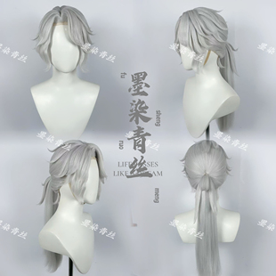 墨染青丝定制假发第五人格作曲家cos假发定做假毛假发一件起做