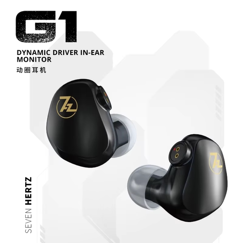 有线hifi耳机带麦耳机7HZ七赫兹
