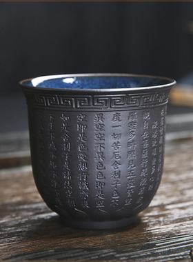 主人杯兔毫盏窑变心经杯中式大号白瓷罗汉杯家用茶盏建盏茶杯