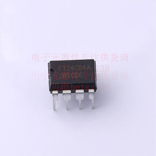EEPROM FT24C64A-EDR-B DIP-8 FMD 全新原装正品