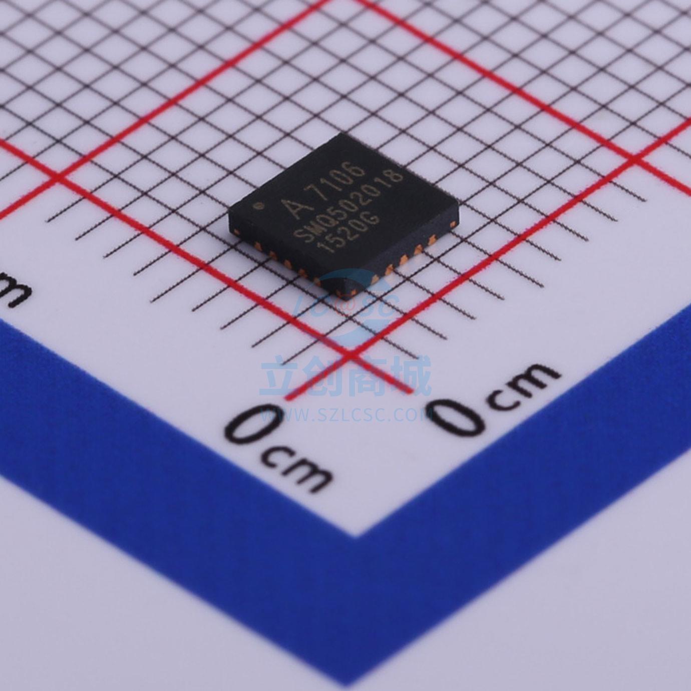 无线收发芯片 A71X06AQFI/Q QFN-20L AMICCOM(笙科)