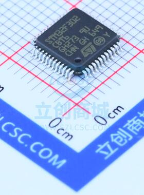 单片机(MCU/MPU/SOC) STM32F302CBT6 LQFP-48_7x7x05P ST 全新原