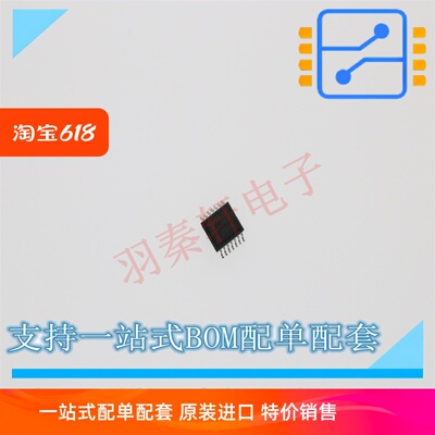 AD8630ARUZ TSSOP-14 运算放大器 2.5MHz, 1V/µs 全新原装现货