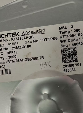 DC-DC电源芯片 RT5796AHGB  贴片 SOT23-5 输出电流1.5A 全新原装