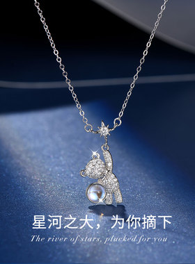 925纯银摘星的小熊项链