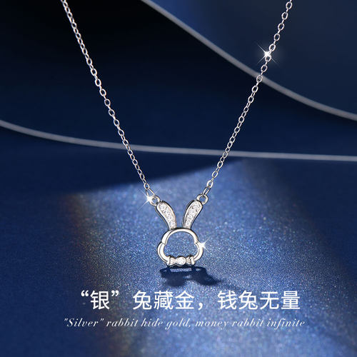 钱兔无量小兔子项链纯银