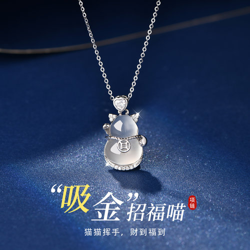 吸金招福喵纯银白玉髓项链礼物
