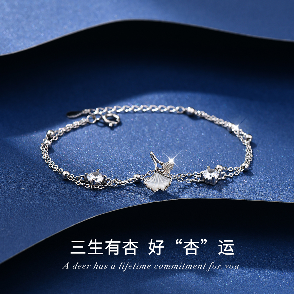 S925纯银三生有幸手链女轻奢小众