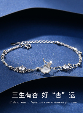 S925纯银三生有幸手链女轻奢小众