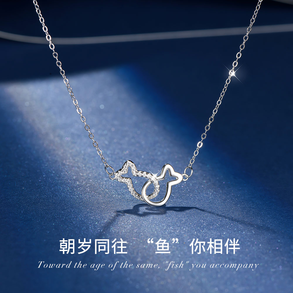 纯银女鱼你相伴项链毕业季礼物
