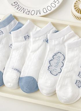 蓝色袜子女短袜浅口夏季网眼薄款透气纯棉镂空白色短筒袜甜美可爱