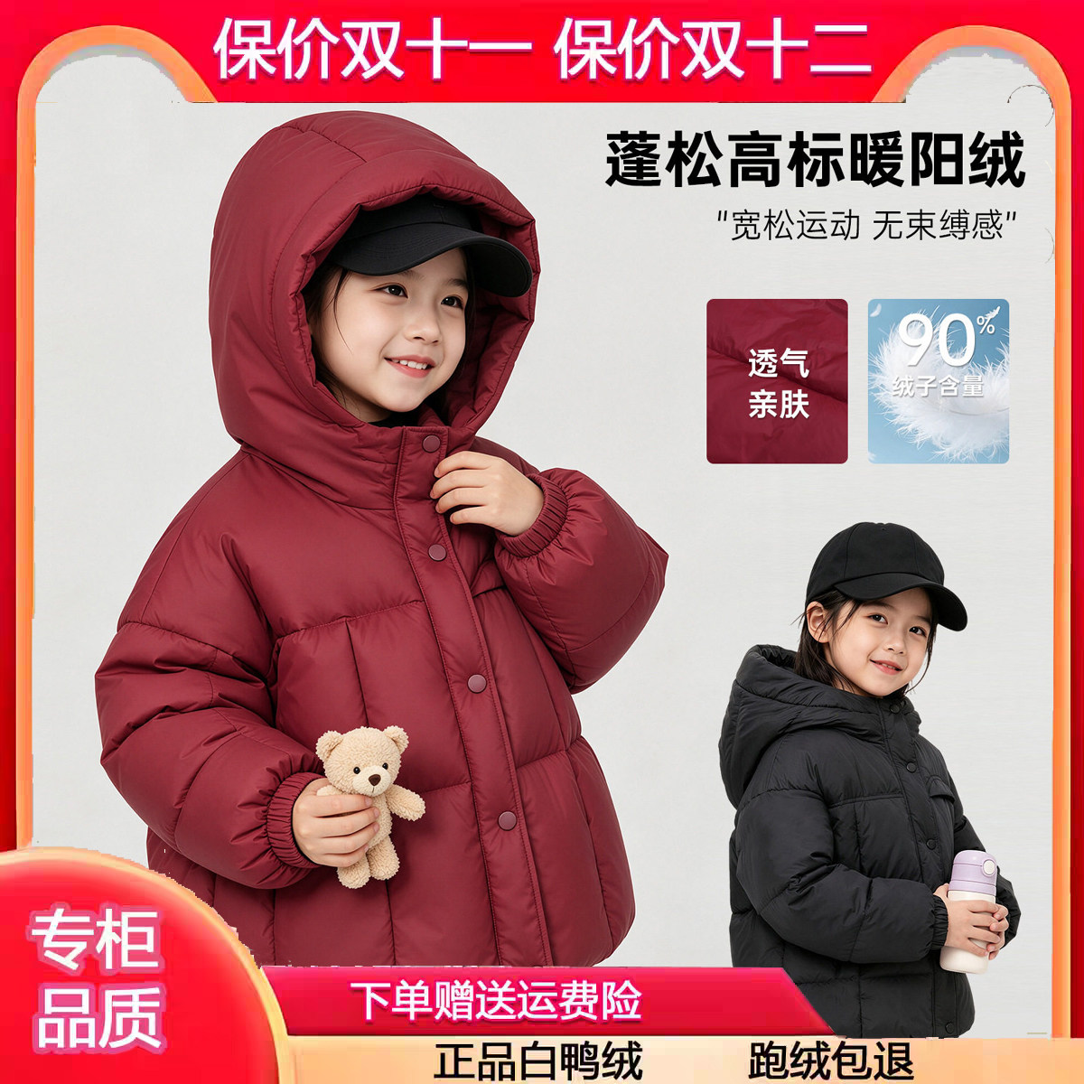 冬季女童新款儿童小孩连帽加厚保暖中大小童白鸭绒羽绒服短款外套