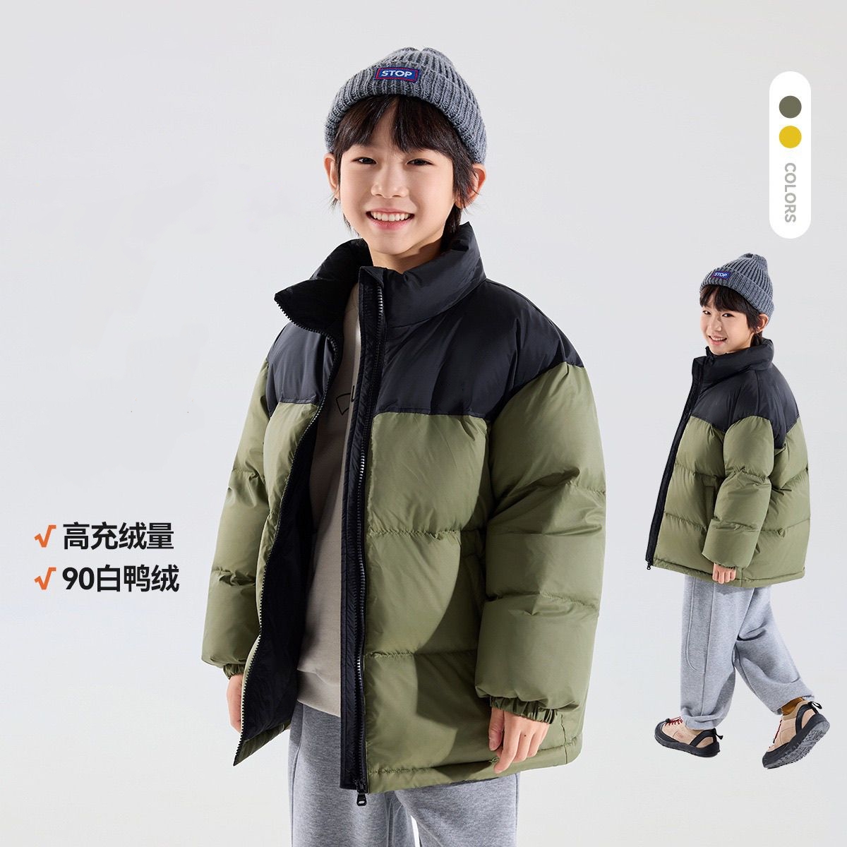 秋冬新款男女儿童小孩白鸭绒立领短款羽绒服 中大童拼色外穿