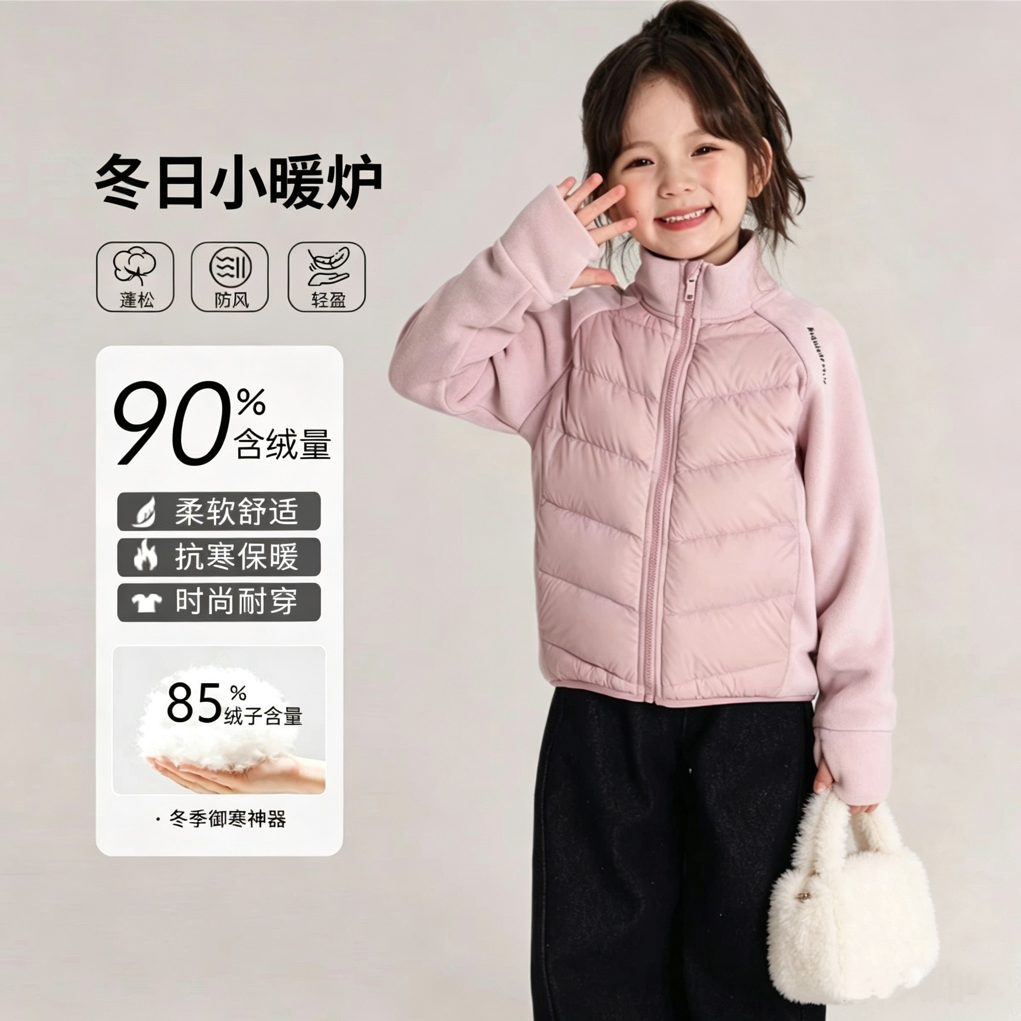 校服神器男女童装小孩立领加厚保暖羽绒服外套卫衣中大童外套