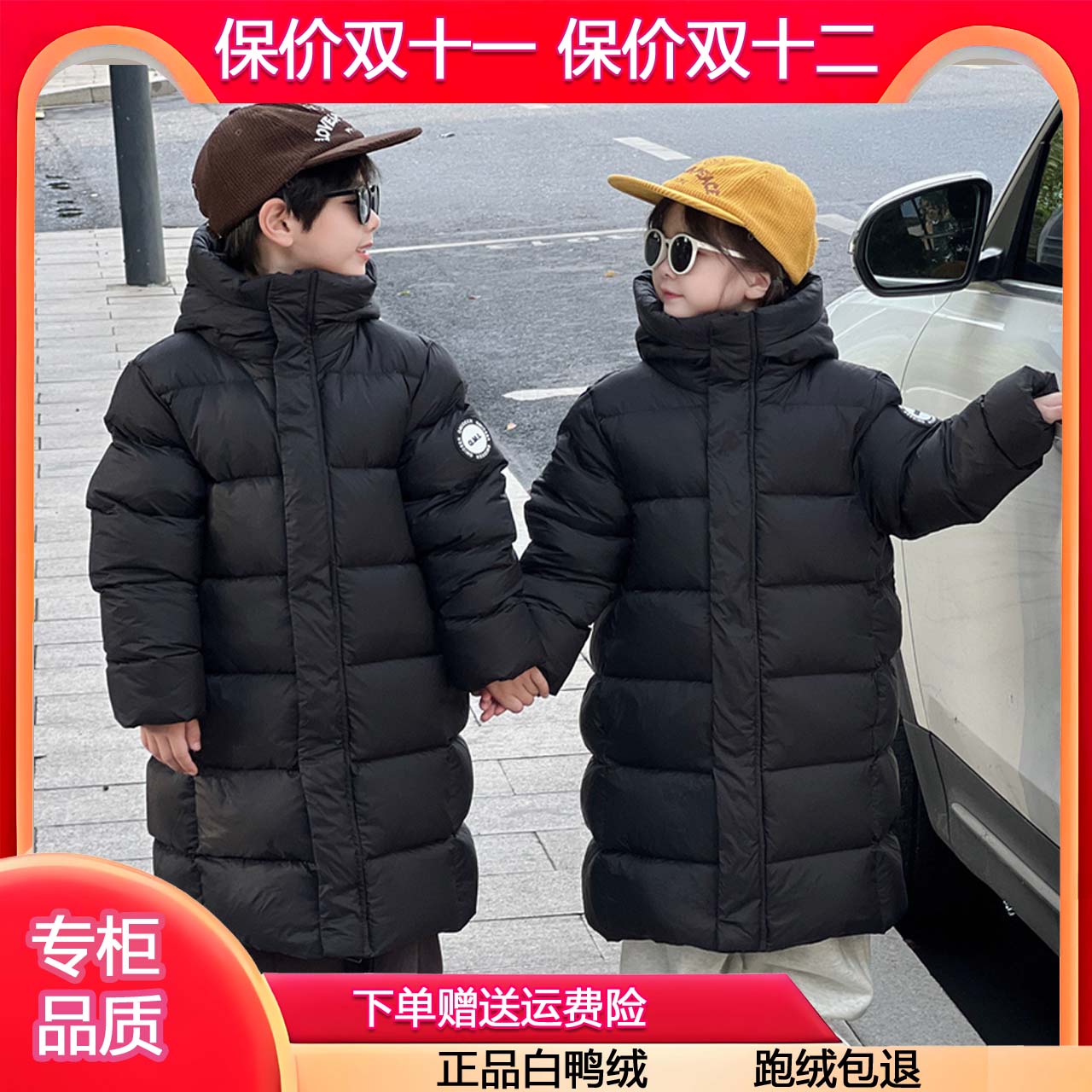 2025儿童黑金长款羽绒男女童加厚保暖过膝一件过冬中大童冬季外套