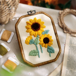 女王节戳戳绣手工diy材料包简单团建活动制作送朋友闺蜜礼物摆件