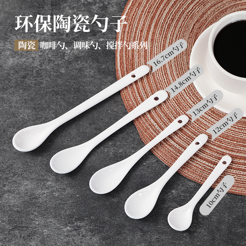 3克盐勺食品级ins家用陶瓷勺子加长柄咖啡勺调料勺甜品勺短柄超小