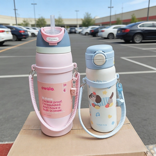 适用Owala保温杯蓝粉编织手提挂绳儿童保温杯硅胶手提杯套16-40oz