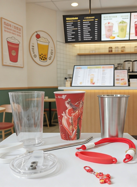 适配瑞幸魔道祖师联名pp杯改造全套304不锈钢内胆亚克力外壳吸管